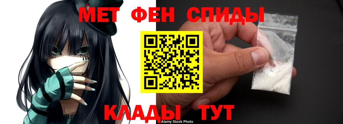 АМФЕТАМИН VHQ Сафоново