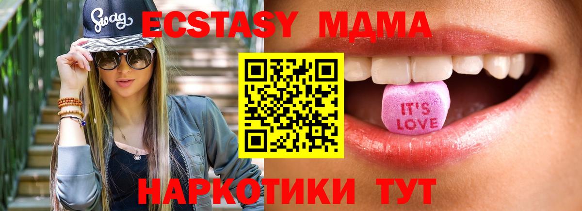 Экстази ешки  Вход с VPN  Сафоново  Экстази  ЭКСТАЗИ ешки 