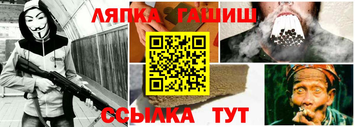 Гашиш Premium Сафоново