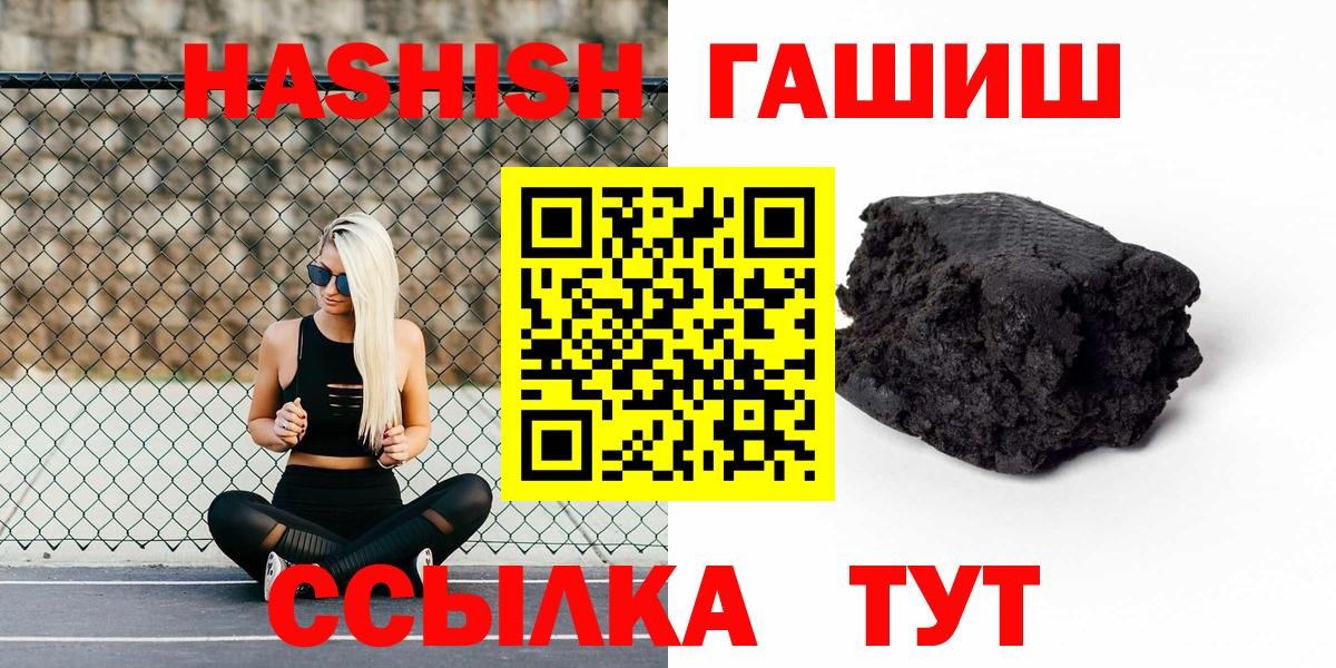 Гашиш  Гашиш убойный  Сафоново  Вход с VPN  хочу   ГАШ гарик 