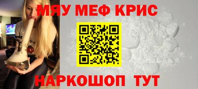 MDMA Донецк