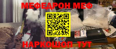 MDMA Донецк