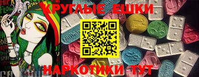 ECSTASY Дубна