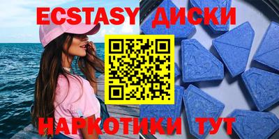 ECSTASY Дубна