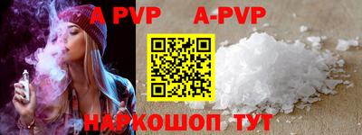 MDMA Донецк