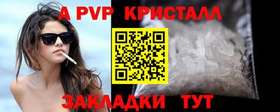 скорость mdpv Донской