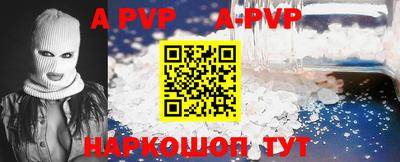 скорость mdpv Донской