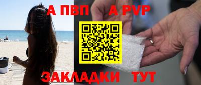 скорость mdpv Донской
