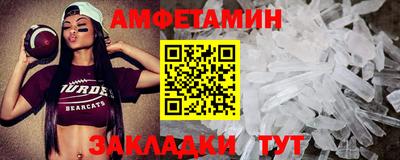 MDMA Донецк