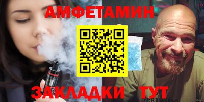 MDMA Донецк
