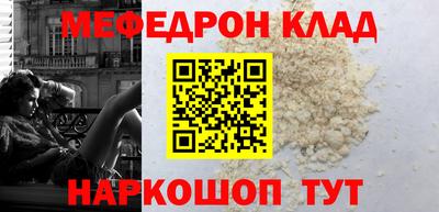 скорость mdpv Донской