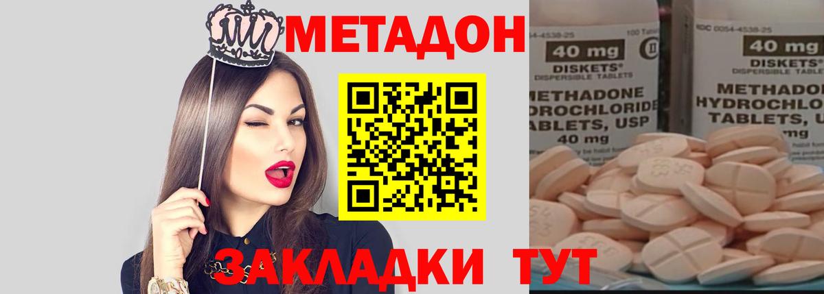 Сафоново  Бошки Шишки  Вход с VPN  ГАШ  МАРИХУАНА  Мефедрон  