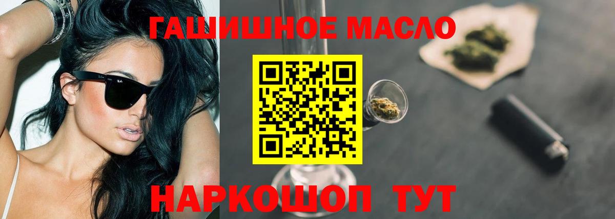 ТГК вейп с тгк Сафоново