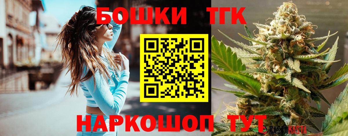 Бошки Шишки OG Kush  МАРИХУАНА Amnesia  Марихуана Amnesia  Шишки марихуана LSD WEED  Вход с VPN  Сафоново 